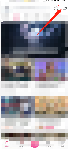 小编教你哔哩哔哩怎么一键清除up主助手消息，