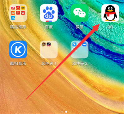 教你QQ怎么发回执消息，