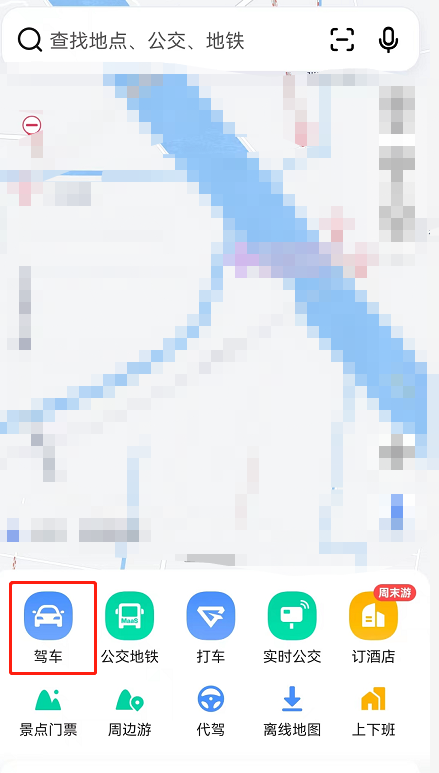 我来分享高德地图红绿灯倒计时怎么设置，高德地图行程自动分享。