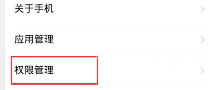 分享钉钉自启动权限如何关闭，钉钉开机自启动设置怎么关闭。