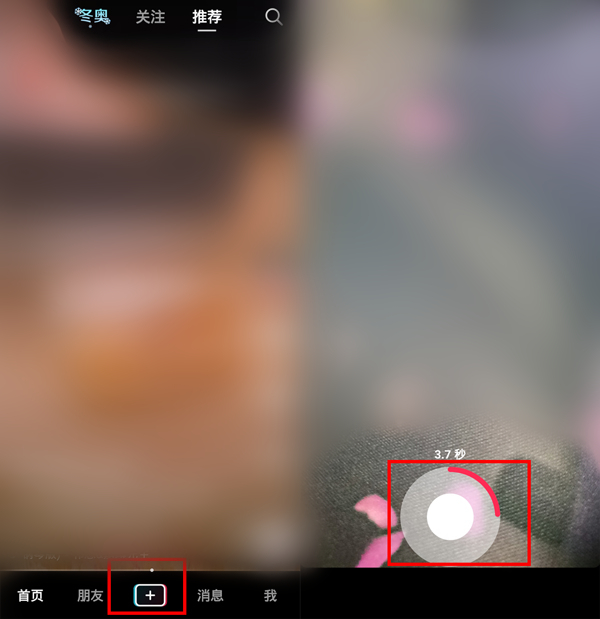 小编教你抖音如何识别字幕配音。