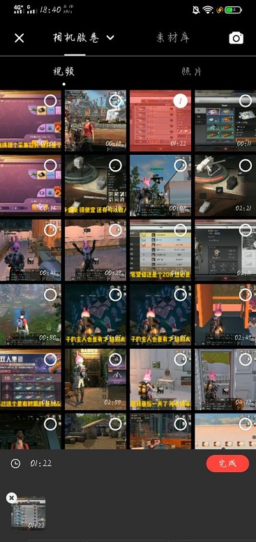 小编分享快影怎么改变封面字体。