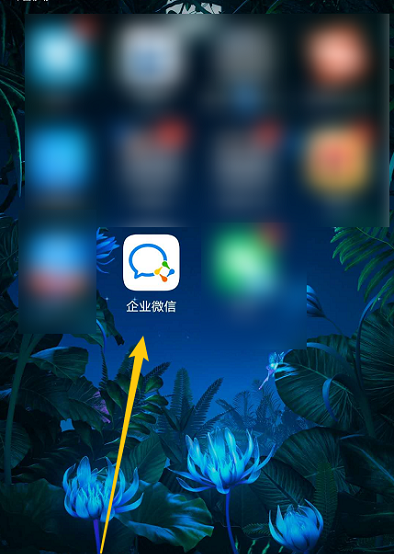 我来教你企业微信在哪添加群管理员。