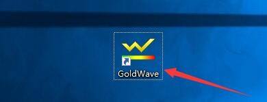 教你goldwave怎么使用透明色重叠所有通道