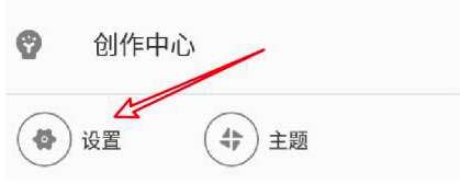 小编教你哔哩哔哩如何隐藏投币痕迹。