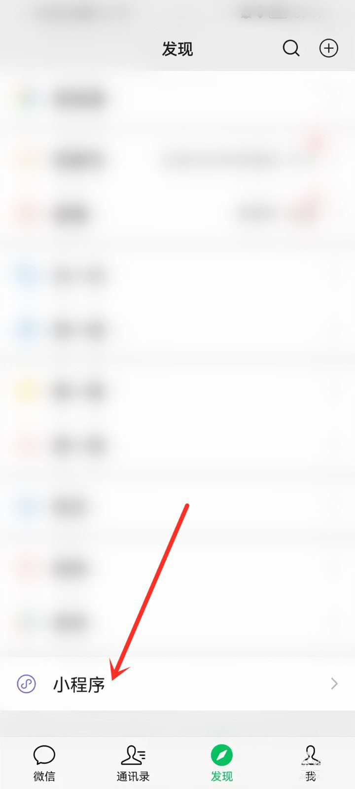 我来教你微信小程序定位权限怎么打开。