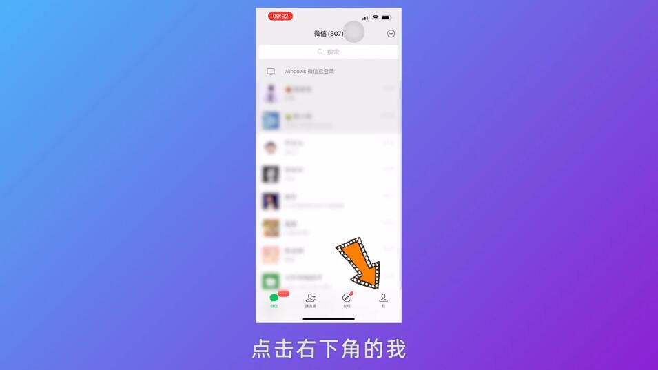 教你微信聊天图片搜索在哪设置。微信有没有教人聊天的小程序。