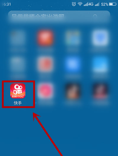 分享快手如何关闭勿扰模式。快手直播自动分享怎么关闭。