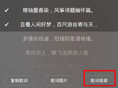 教你网易云音乐如何分享到微信状态。iphone网易云音乐老是被打断。
