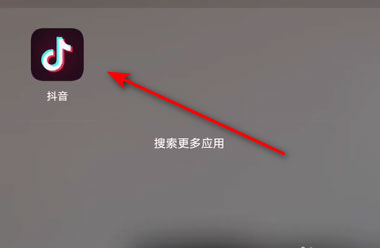 小编教你抖音如何打开合作码。