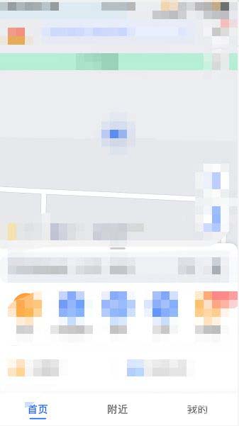 教你高德地图如何开启放大及缩小按钮。教你正确使用高德地图。