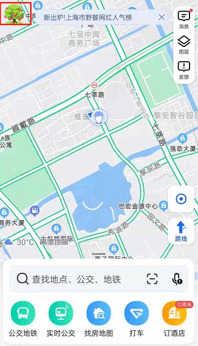 教你高德地图小德果园怎么玩。怎么样教你快速学会看高德地图。