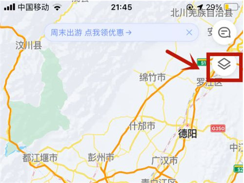 教你高德地图如何开启水体图。高德地图如何收藏地址。