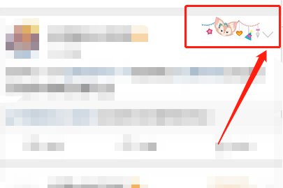 我来教你微博怎么设置同款卡片背景。