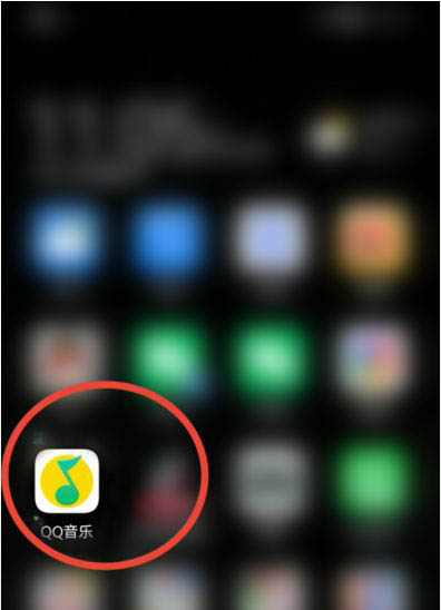 分享QQ音乐在哪查看歌曲制作团队。qq音乐分享不要视频。