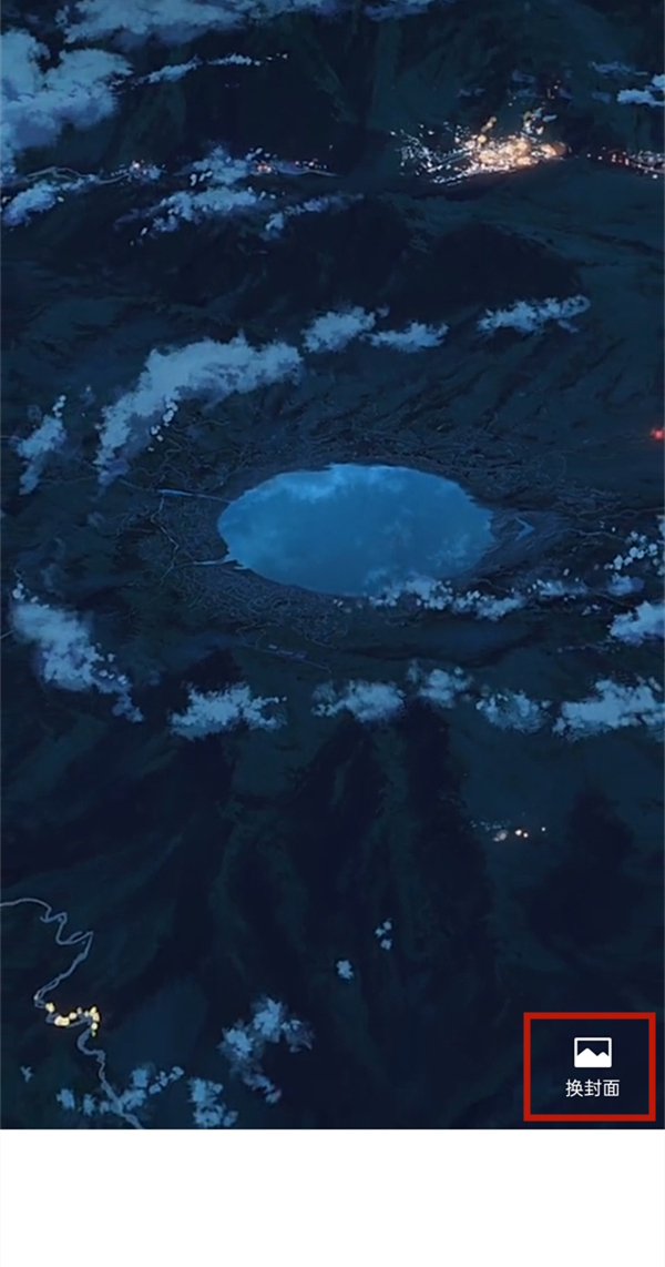 我来分享oppo怎么换微信主题皮肤。我来分享你来欣赏的说说。