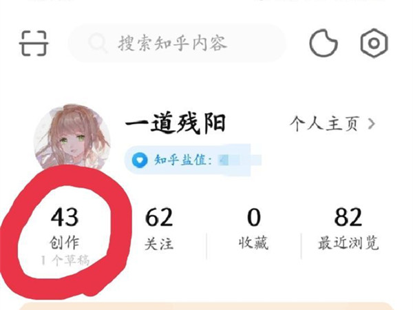 分享知乎怎么发表文章。知乎怎么分享到微博。