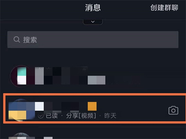 分享抖音怎么查看删除的聊天记录。抖音怎么查看分享的视频。