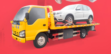 小编教你平安好车主怎么改手机号。