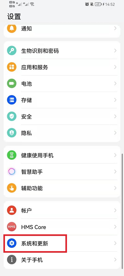 我来分享荣耀手机纯净模式在哪开启。荣耀手机灵敏度分享码。