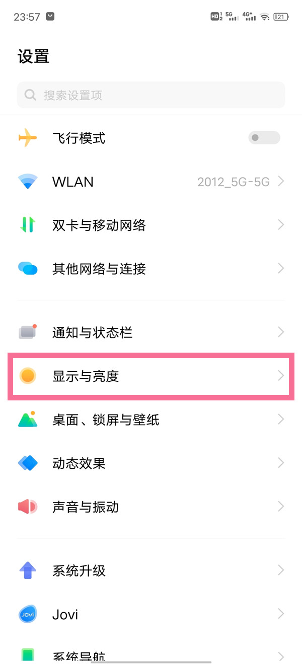 教你vivox70pro+分辨率在哪里设置。教你vivox21打王者不卡。
