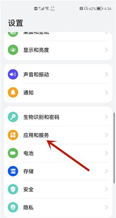 小编分享微信发语音显示系统错误怎么办。