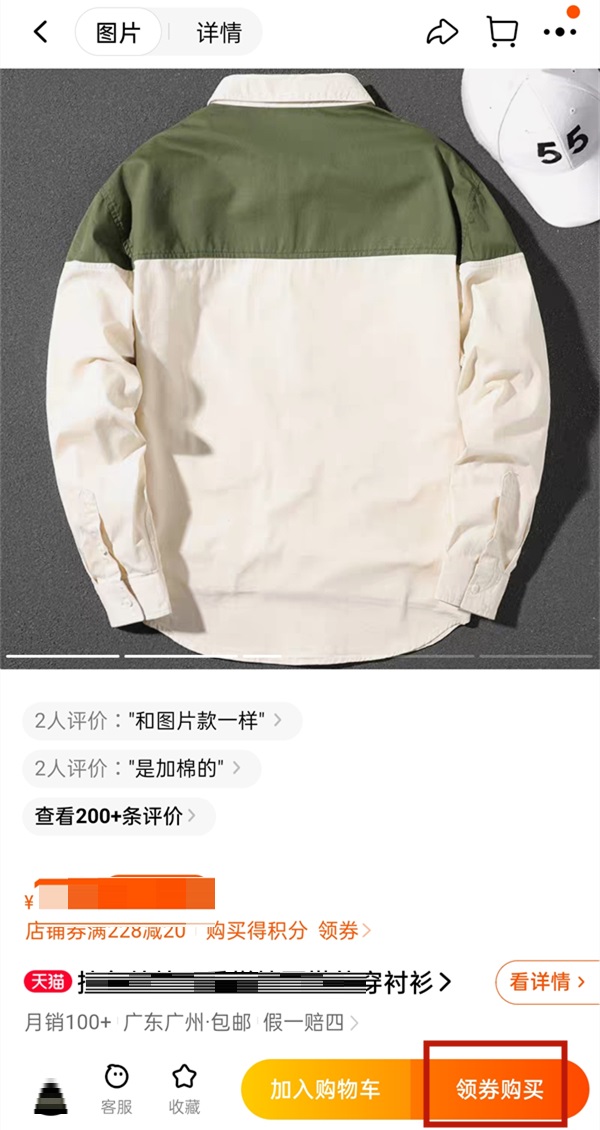 我来分享淘宝自己设置的尺码在哪里看。淘宝联盟自己分享自己买。