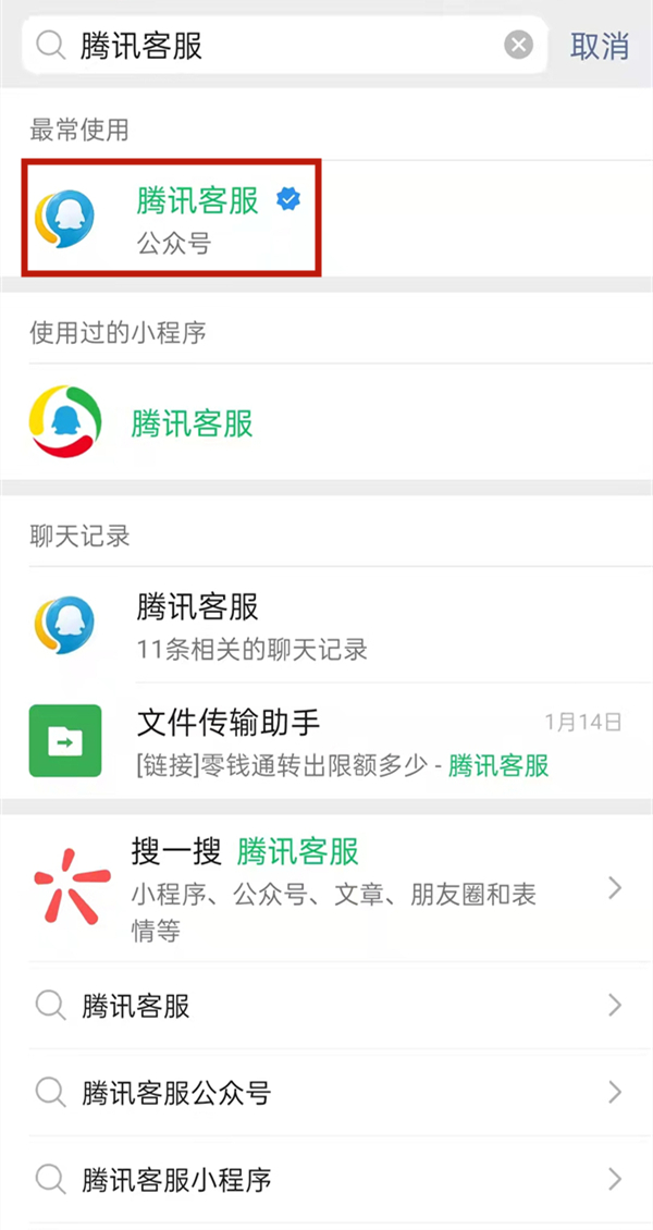 我来分享微信绑定不了手机号怎么办。