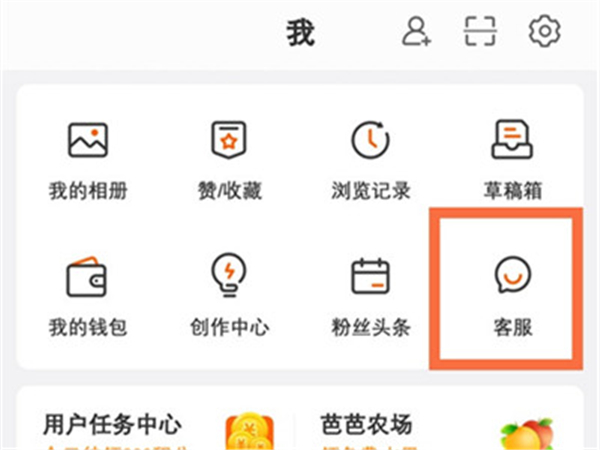 教你微博怎么取消实名认证。微博怎么找已经取消关注的人。