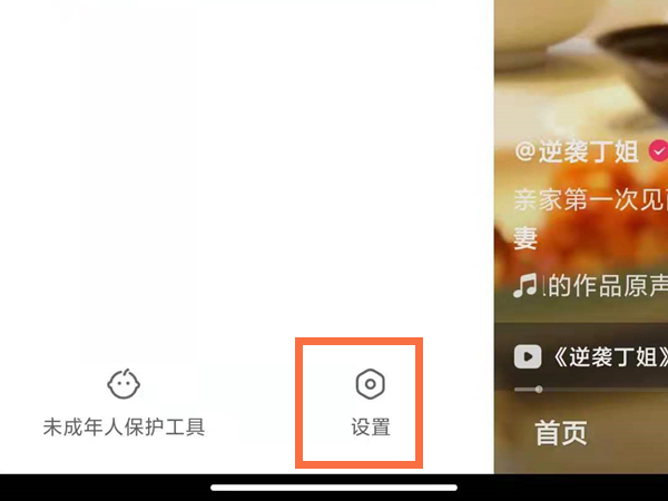 分享快手如何设置公开收藏列表。快手如何设置禁止分享。