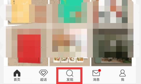 分享微博怎么查看ip属地。从微博分享链接查看分享者。