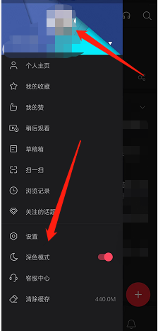 小编分享微博在哪里更改浏览顺序。分享一个我编的剧本微博。