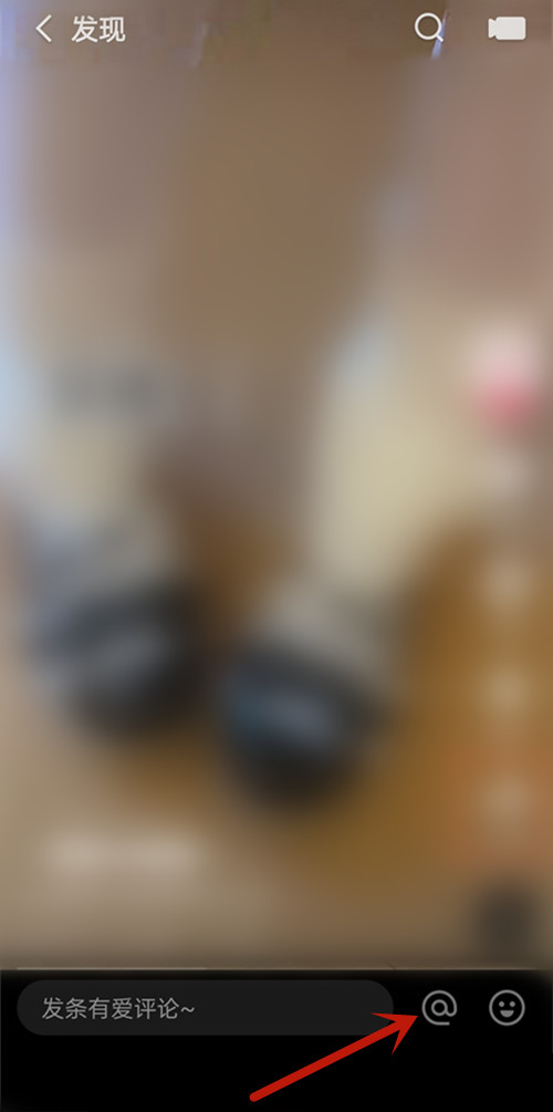 教你快手怎么艾特好友。快手怎么艾特自己。