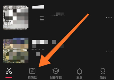 分享剪映漫画脸视频怎么制作。剪映里面的漫画脸在哪里。