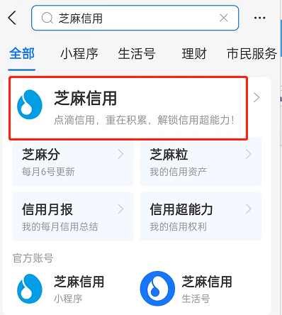 小编分享支付宝普通话水平怎么测试。