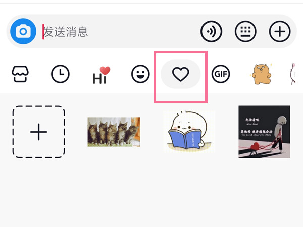 分享抖音如何删除收藏的表情包。如何删除抖音分享前三。