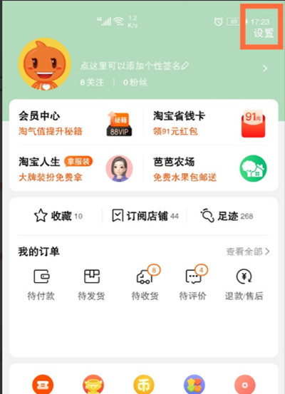 教你淘宝怎么关闭小额免密支付。淘宝客怎么关闭掉。