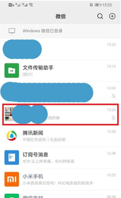 教你微信如何发送专属红包。教你如何关闭微信地区。
