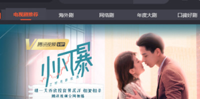 分享腾讯视频怎么自定义弹幕速度。腾讯视频怎么分享屏幕。