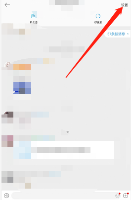 教你微博如何设置群聊天气泡。微博如何设置评论不可见。