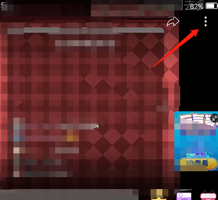 教你哔哩哔哩如何添加直播间到桌面。