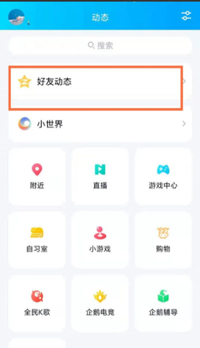 我来分享QQ怎么删除空间互动消息。qq怎么分享音乐。