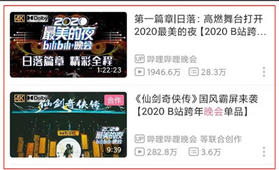 分享哔哩哔哩怎么开启杜比音效。b站怎么分享视频。