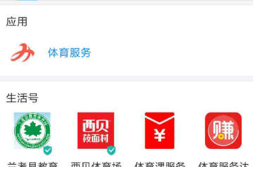 教你支付宝运动卡币如何获取。支付宝运动卡币在哪里领。