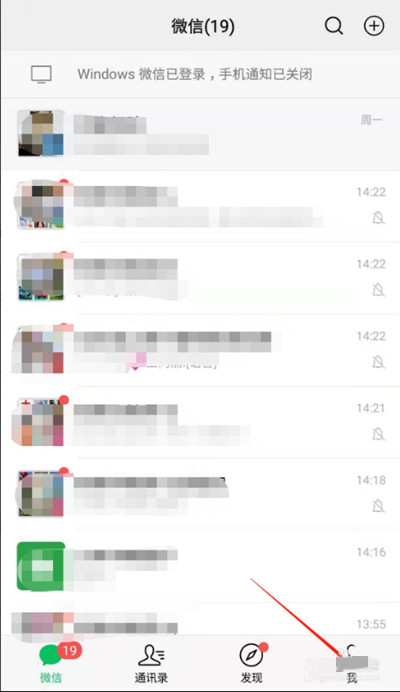 分享微信怎么查看视频号直播任务。怎么查看微信分享的链接。