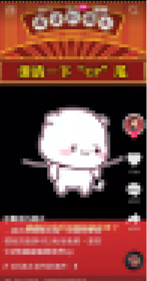 我来教你抖音如何查看账号资料。