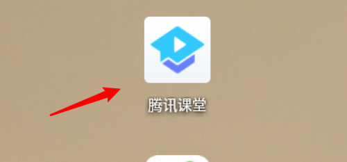 小编教你腾讯课堂如何设置移动网络下载视频