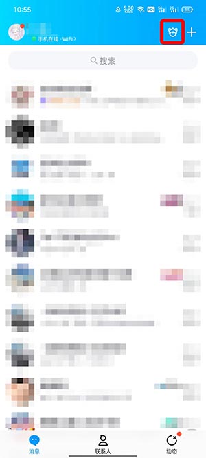 小编教你QQ超级QQ秀AI拍照捏脸怎么使用