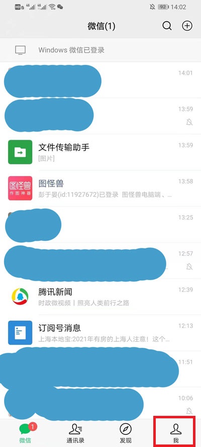 教你微信朋友圈在哪设置半年可见(微信朋友圈签名怎么弄）
