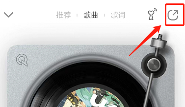 小编分享QQ音乐歌词海报怎么制作(分享qq音乐出现别人视频）